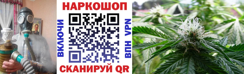 Какие есть наркотики Зеленоградск Канабис  Меф мяу мяу  Героин  СОЛЬ  ГАШ  Кокаин 