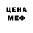 Метадон кристалл M Tokareva