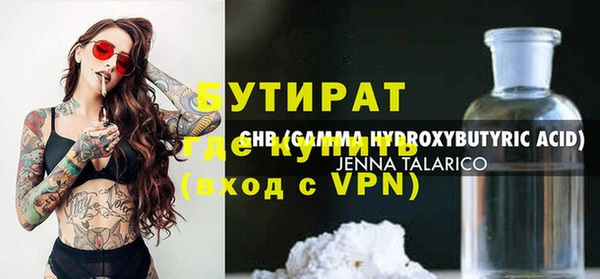 амф Пролетарск