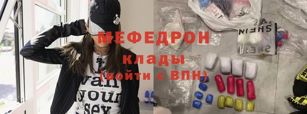 кристаллы Алексин