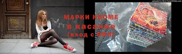кристаллы Алексин
