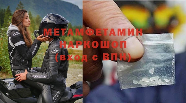 амф Пролетарск