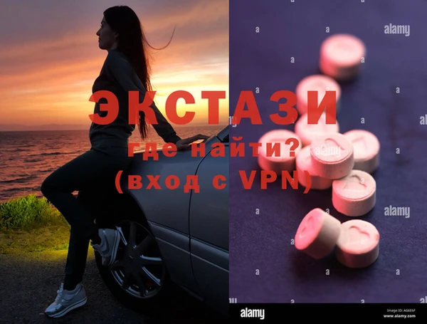 кристаллы Алексин