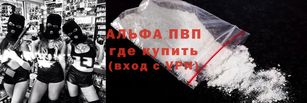 кристаллы Алексин