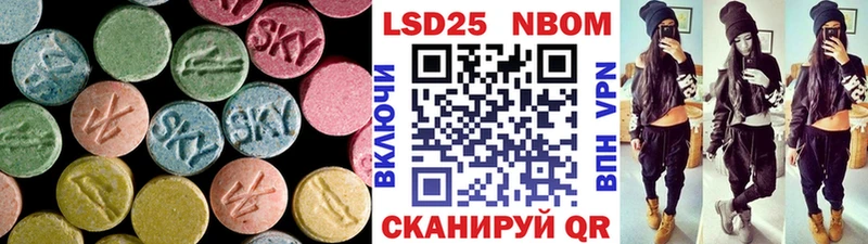 Лсд 25 экстази ecstasy что такое Зеленоградск