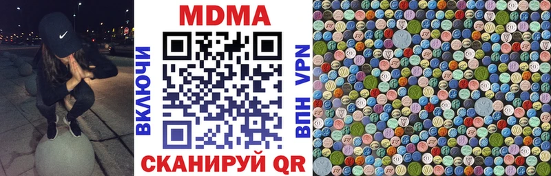 купить   shop клад  МДМА молли  Зеленоградск 