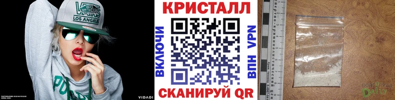 Первитин витя  кракен tor  Зеленоградск 