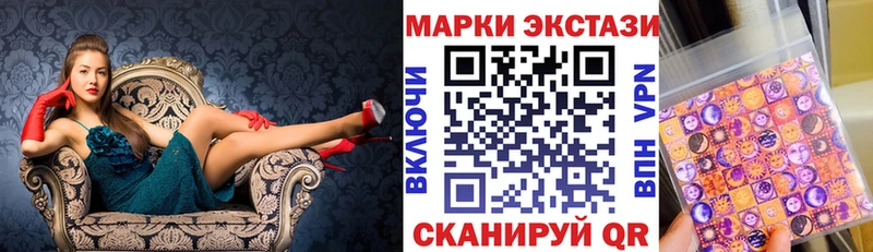 Наркотические марки 1,5мг  darknet телеграм  Зеленоградск 