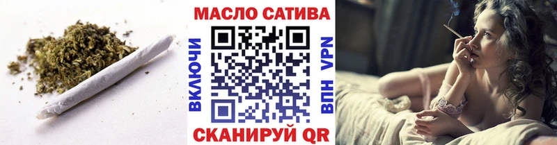 ТГК жижа  OMG ССЫЛКА  Зеленоградск 