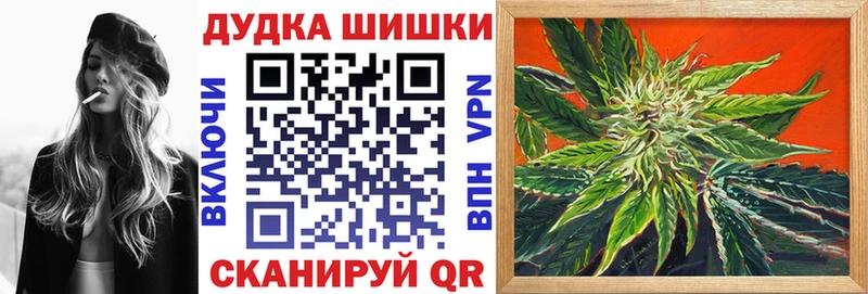 Каннабис марихуана Зеленоградск